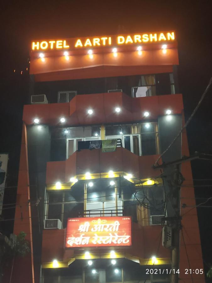 Hotel Aarti Darshan Haridwār Esterno foto