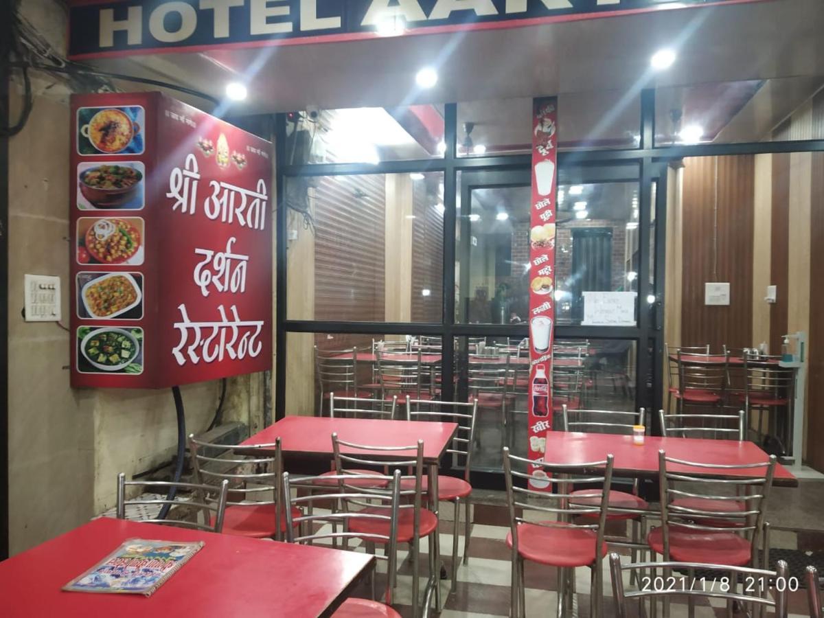 Hotel Aarti Darshan Haridwār Esterno foto